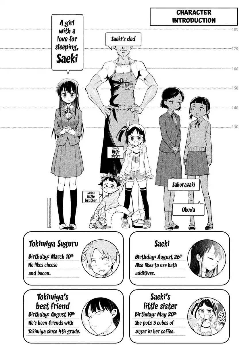 Saeki-san wa Nemutteru Chapter 9 5